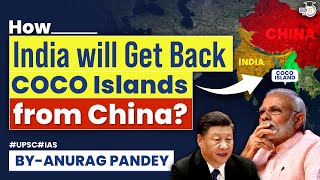 India made a mistake by giving Coco Islands to Myanmar?| China’s Military Base| Andaman Island| UPSC