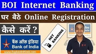 ... kaise kare ? hello friends, agar aapke paas (boi) bank of i...