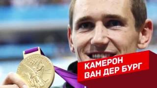 10 СПОРТСМЕНОВ дисквалифицированы ОЛИМПИАДЕ