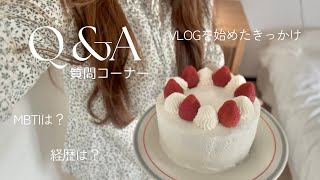 Q&A 🎉 20K Subscribers Special | My Job, MBTI, Background & More