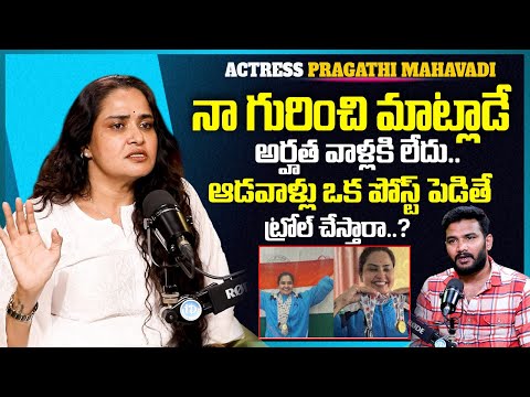 Actress Pragathi Mahavadi Exclusive Interview | నా గురించి మాట్లాడే అర్హత వాళ్ళకి లేదు |#idreammedia - IDREAMMEDIA
