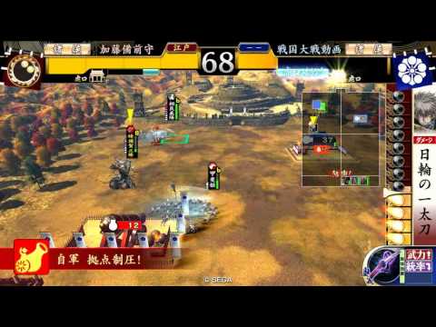 【戦国大戦】豊臣SSのみデッキ05戦目 VS４枚合従
