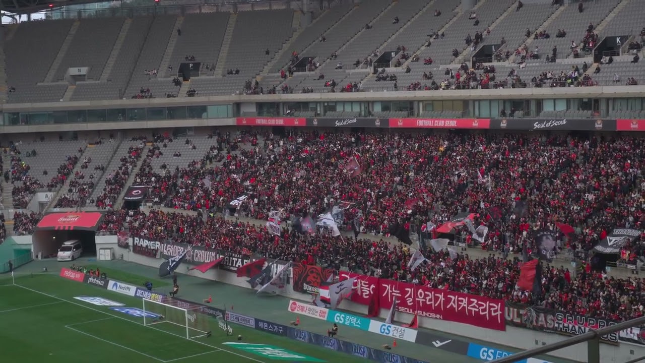 [4K] FC서울 수호신 응원 풀영상 vs대구 20250329