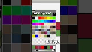 все, я спать, всем спокойной ночи #gachalife #гача #meme #gacha #тыжерусская? #ноу #нет #рекзаюш