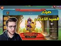 صرت السيد الأعلى للمملكة لوردس موبايل Lords Mobile