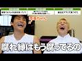 深海ちゃんと愛について語りました。【恋愛お悩み相談室🤍】