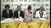 消息不明 関口房朗率いる超高額フサイチ軍団の華麗なる歴史 競馬 Youtube
