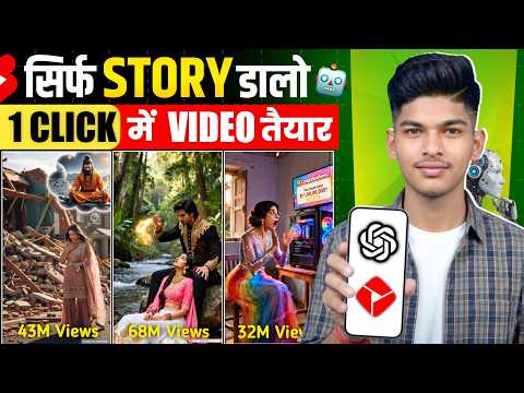 AI Trending New Shorts Videos Using AI 🤖 | AI se Video Kaise Banaye 🎬 | How to Make AI Video Shorts
