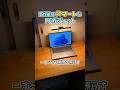 【laptopBar】ゲーミングノートを照らす【BenQ】 #shorts