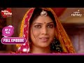 Teepri से मिली Anandi | Balika Vadhu | बालिका वधू | Full Episode | Ep. 431