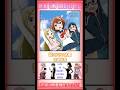 【私の好きな一枚🆙】齧りかけの林檎/#竹達彩奈 #アニメ #アニソン #アニメソング #anime #shorts