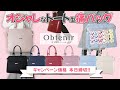 【人気ランキング＆お客様の声大発表！】おしゃれかわいい大きめトートバッグ＆痛バッグの先行予約は今日まで！【オタ活/推し活】