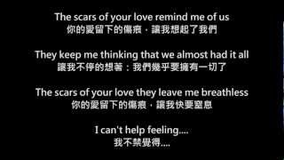 Adele - Rolling In The Deep (自制- 中英文對照歌詞) 