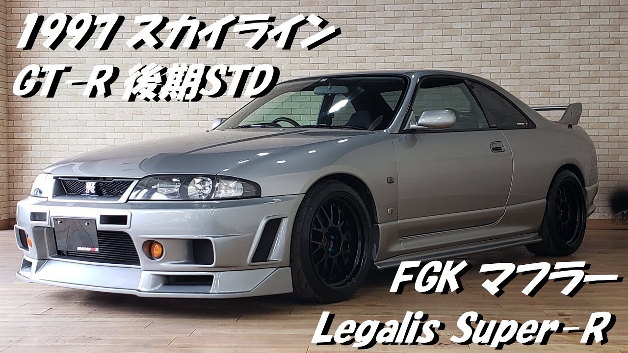 新作在庫 柿本 改 フロントパイプ Standard 日産 スカイラインGT-RE-BCNR33 95/1-99/1 品番：NF307 ななこ屋  通販 PayPayモール