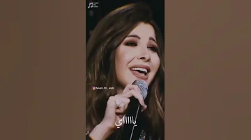 نانسي عجرم ياي سحر عيونه ونظراته اول ما تلاقينا عين بعين لايف مع هشام حداد في لهون وبس 