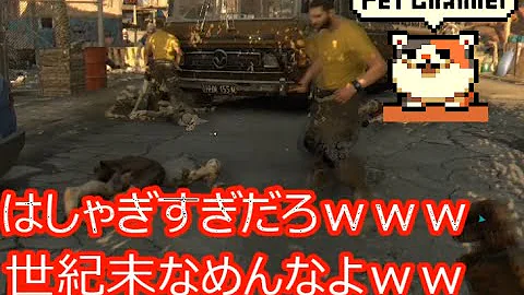 Dying Light ビーザゾンビ