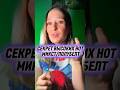 😱КАК ЛЕГКО ПЕТЬ ВЫСОКИЕ НОТЫ? #микст #высокиеноты #урокивокала #вокал #вокальныеупражнения #пение