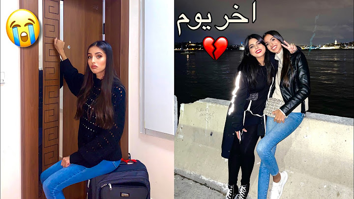 رجعت على البيت بعد غياب طويل |😭ماما ما دخلتني البيت بسبب مقلب الهروب😰