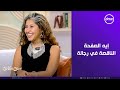 ست ستات لو الرجولة كتاب إيه الصفحة الناقصة في رجالة اليومين دول شاركينا برأيك