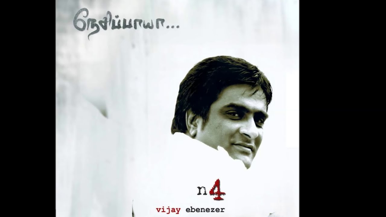 Enge Naan Povatho | Vijay Ebenezer ft Sunitha | 