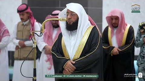تلاوة عذبة لسورة الأحقاف كاملة بصوت الشيخ بدر بن محمد التركي من الحرم المكي الشريف 