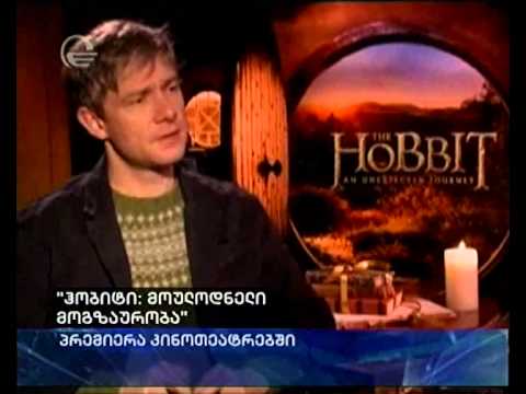 \"ჰობიტი\"