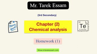 3rd Secondary - Solving chapter (2) Homework (1) - Seniors 2026