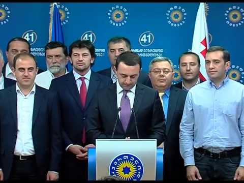 პრემიერ-მინისტრის შემაჯამებელი ბრიფინგი