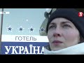 "Вперше була так близько до смерті": учасниці Революції Гідності поділилися спогадами про Майдан