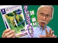 [Eng sub] What are these? "Watercolor Crayon set."