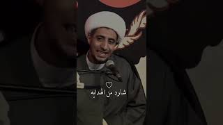 الله غفور رحيم/الشيخ علي المياحي