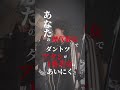 浮気された女子絶対これ聞かないで。 失恋大歓迎/yoursヅ #邦ロック #音楽ユニット #歌ってみた #恋愛ソング #バンド #オリジナルmv #音楽 #ライブ #歌詞動画 #バズれ #恋愛
