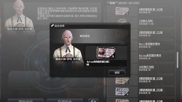 [CSO] Guide: Get Skull/Balrog/Janus Recipes