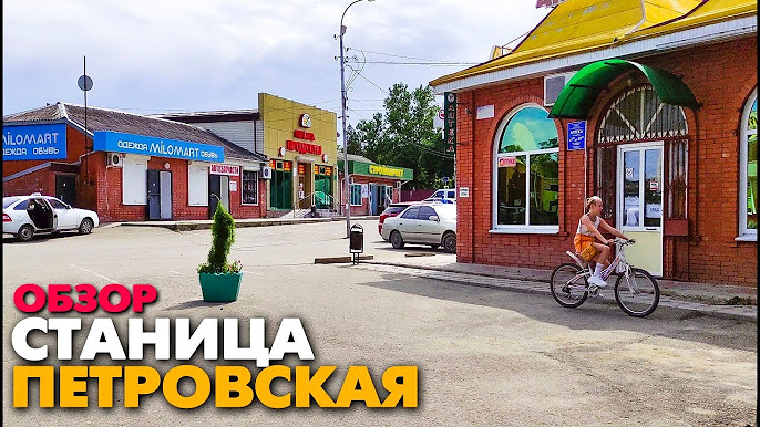 Славянск-на-Кубаньдағы секс көру