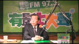 20111115有影上大聲-長仔限時批第一百五十四集-2