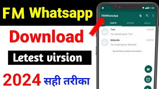 Fm WhatsApp ka new version download।Fm WhatsApp apk download।Fm WhatsApp download link (2024) screenshot 3