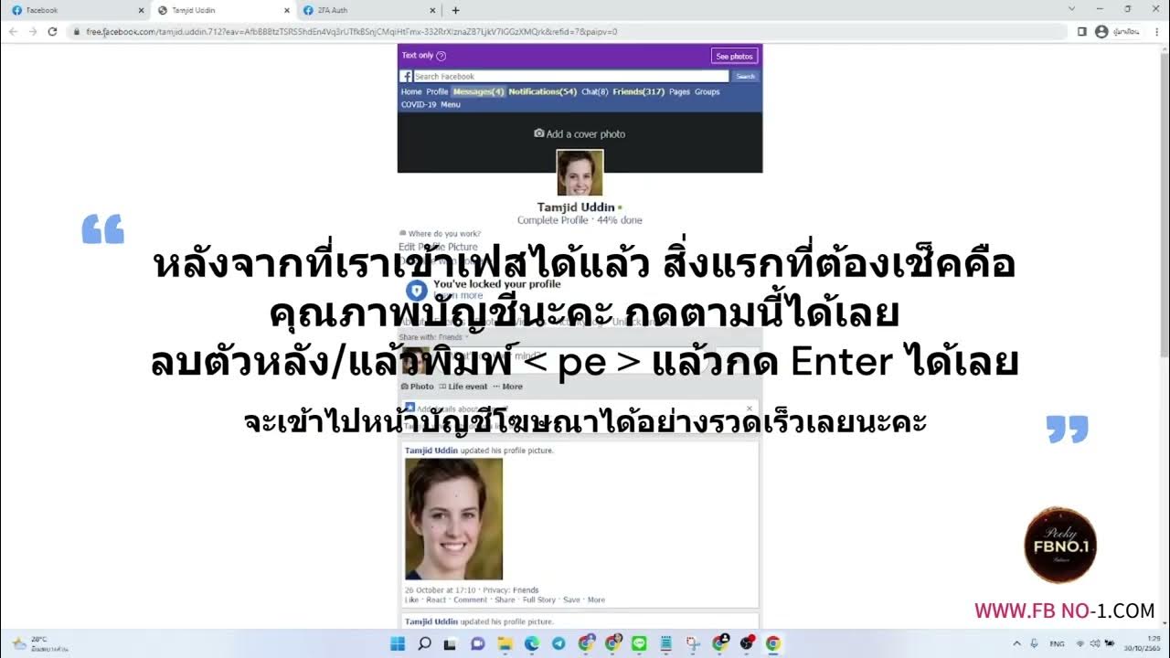  mbasic facebook youtube
