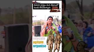 Caste discrimination dalits jaibhim ambedkarindiansociety telugu india