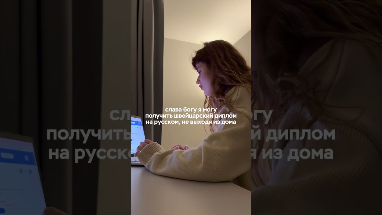 SIIL — швейцарский институт, обучающий студентов из разных стран мира на их родных языках.