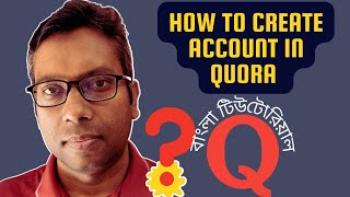 How To Create Account in Quora  | How to Use Quora- 2022
