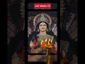 Norato ke dino me ye bhool na kre vrna mata rani ruth na jye  jai Mata di🙏🏻🙏🏻 #shortsvideo