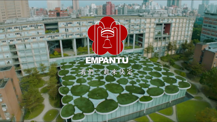 2023台大EMPA 为什么你应该要进修政治学 - 天天要闻