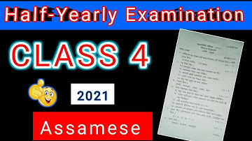 Half-Yearly Exam Class 4 Assamese Question Paper | Class 4 Half-Yearly Exam Question Paper Assamese