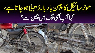 How To Fix Cd70 Chain Losing Problem Online Bike Specialist