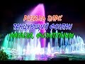 РИЗАЛЬ ПАРК В МАНИЛЕ | ТАНЦУЮЩИЙ ФОНТАН | RIZAL PARK &amp; DANCING FOUNTAIN | MANILA - PHILIPPINES