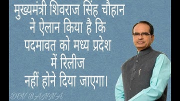 राजपूतो ने किया पद्मावती का ये हाल