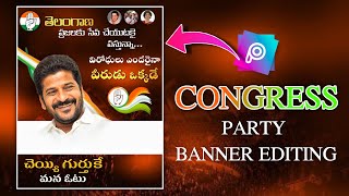 Congress party banner editing in mobile | Political poster design in telugu | Revanth Anna Banner screenshot 4