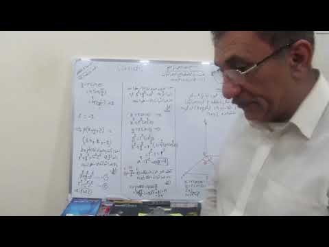 هندسة تحليلية الاحداثيات الاسطوانية والاحداثيات الكروية الجزء الاول الأستاذ أمجد الأنصاري