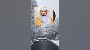 |سورة: الرعد (٢٢) -🎙️الشيخ: ياسر الدوسرى|