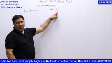 Joint Random Variable Continuous (Part -1) by Manish Sir | Alpha Plus